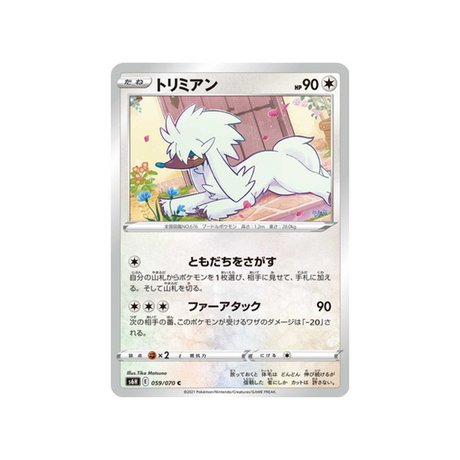 carte-pokemon-silver-lance-s6h-059070-couafarel