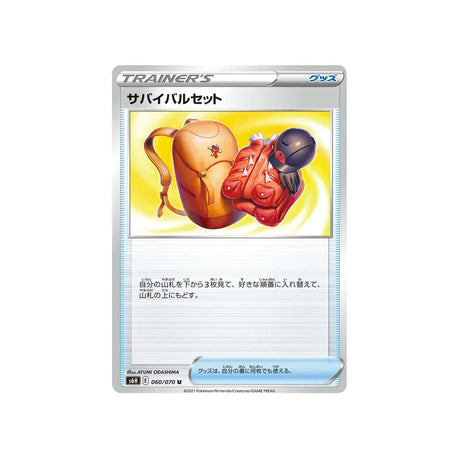 set-de-survie-carte-pokemon-silver-lance-s6h-060