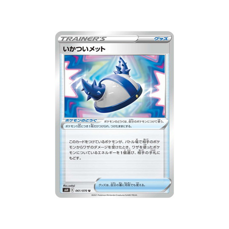 carte-pokemon-silver-lance-s6h-061070-casque-brut