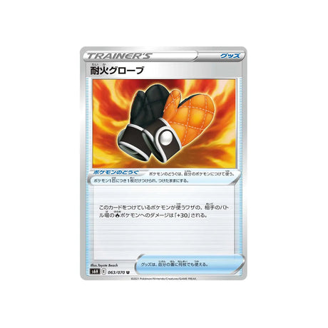gants-ignifuges-carte-pokemon-silver-lance-s6h-063