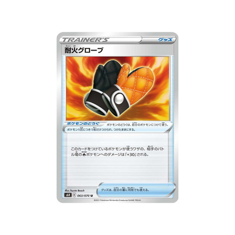 carte-pokemon-silver-lance-s6h-063070-gants-ignifuges