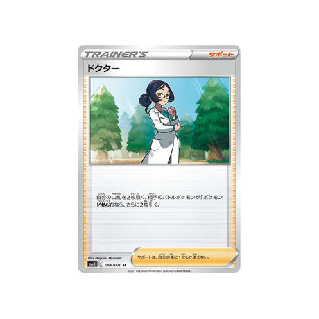 docteur-carte-pokemon-silver-lance-s6h-066