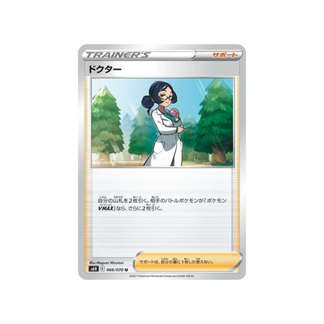 carte-pokemon-silver-lance-s6h-066070-docteur