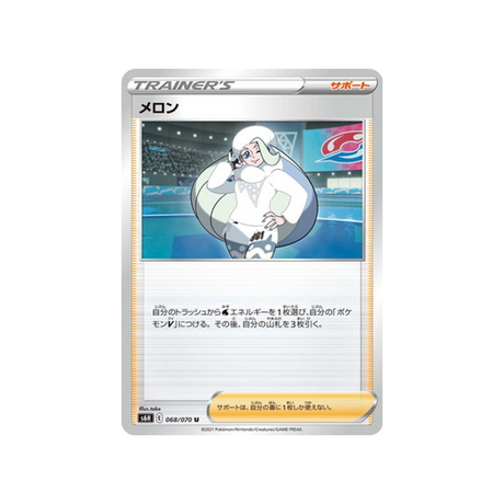 carte-pokemon-silver-lance-s6h-068070-lona