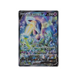 carte-pokemon-silver-lance-s6h-075070-galopa-de-galar-v