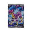 carte-pokemon-silver-lance-s6h-077070-leopardus-v