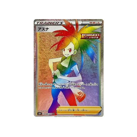 adriane-carte-pokemon-silver-lance-s6h-088