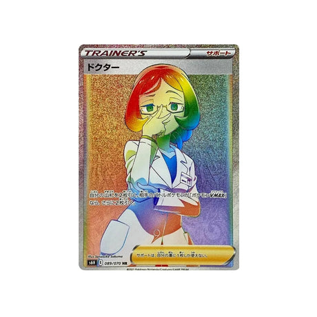 docteur-carte-pokemon-silver-lance-s6h-089
