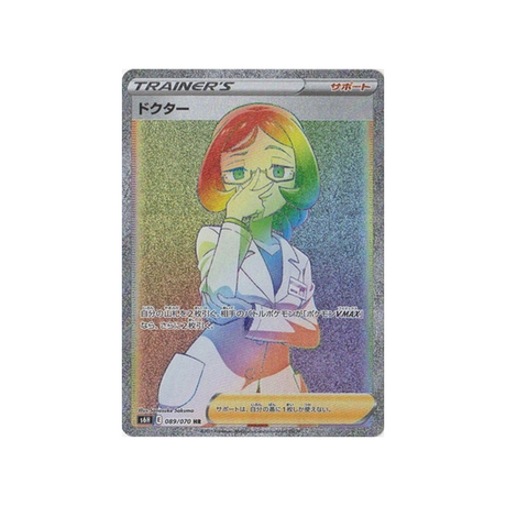 carte-pokemon-silver-lance-s6h-089070-docteur