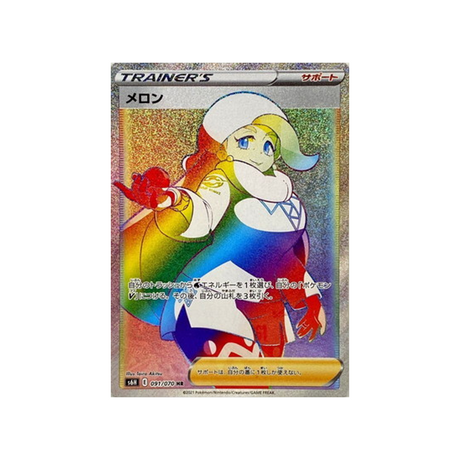 carte-pokemon-silver-lance-s6h-091070-lona