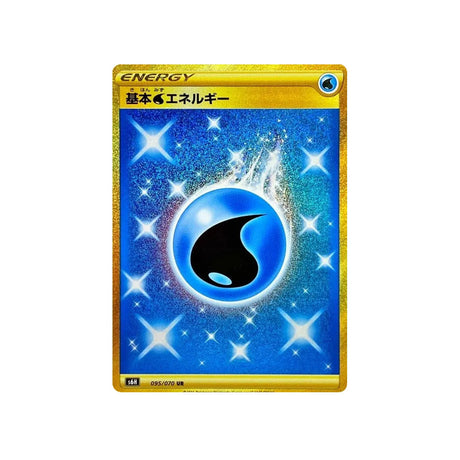 Energie-eau-carte-pokemon-silver-lance-s6h-095