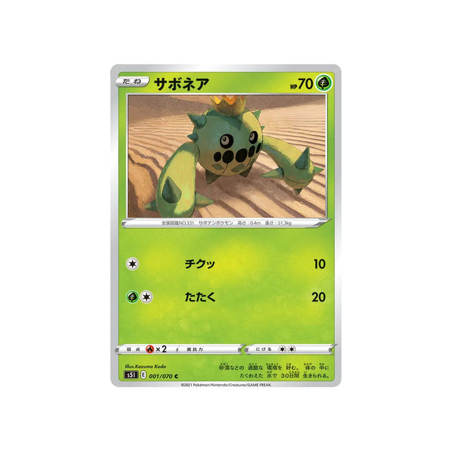 cacnea-carte-pokemon-single-strike-s5i-001