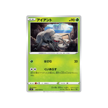 fermite-carte-pokemon-single-strike-s5i-003