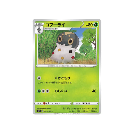 pérégrain-carte-pokemon-single-strike-s5i-005