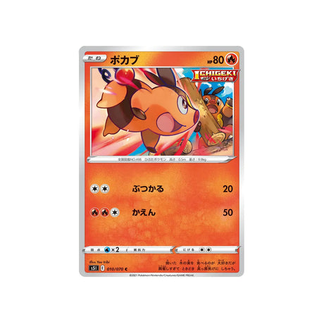 gruikui-carte-pokemon-single-strike-s5i-010