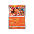 carte-pokemon-single-strike-s5i-010070-gruikui