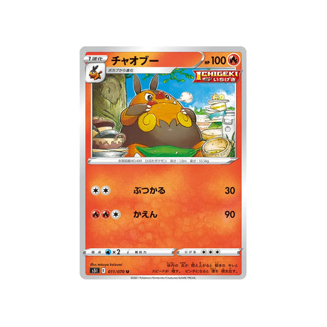 grotichon-carte-pokemon-single-strike-s5i-011