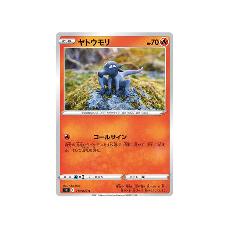 tritox-carte-pokemon-single-strike-s5i-013