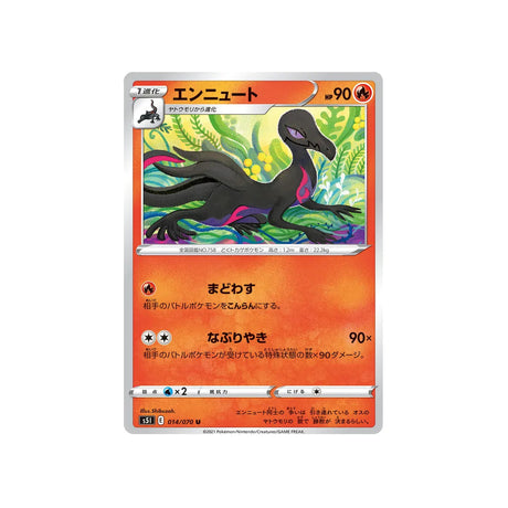 malamandre-carte-pokemon-single-strike-s5i-014