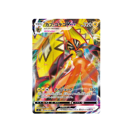tokorico-vmax-carte-pokemon-single-strike-s5i-018