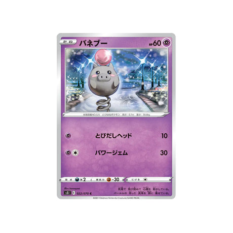spoink-carte-pokemon-single-strike-s5i-022