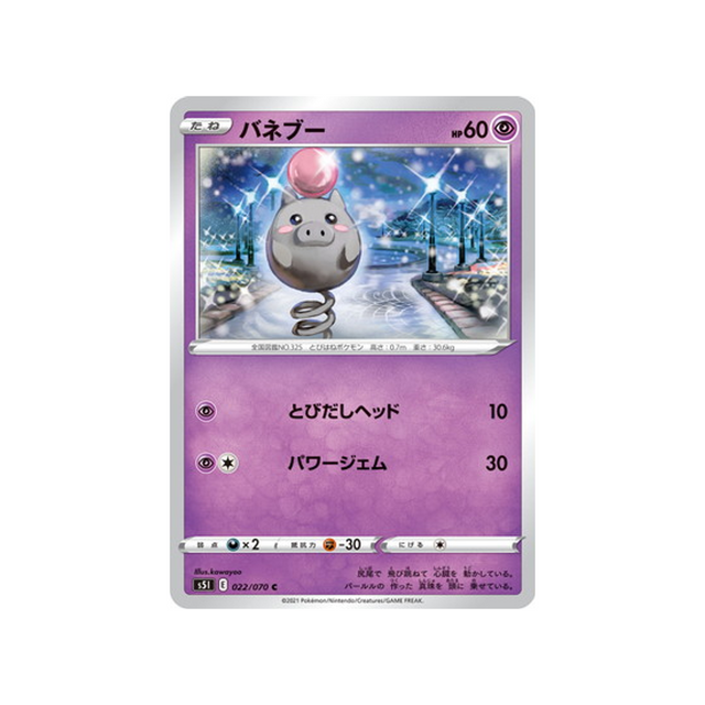 carte-pokemon-single-strike-s5i-022070-spoink