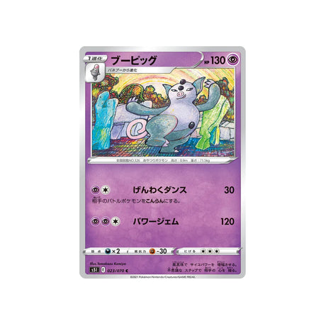 groret-carte-pokemon-single-strike-s5i-023