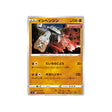 dolman-carte-pokemon-single-strike-s5i-035