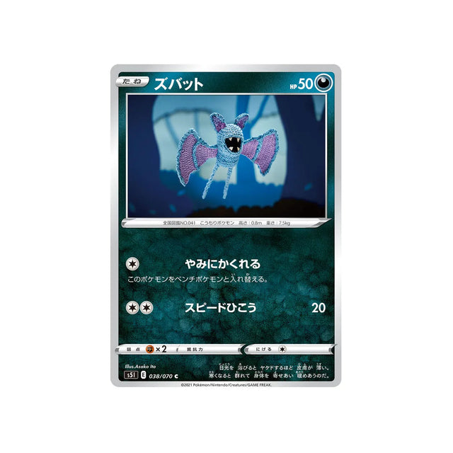 nosferapti-carte-pokemon-single-strike-s5i-038