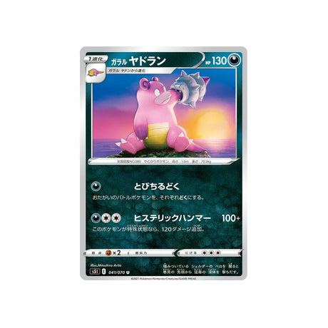 flagadoss-de-galar-carte-pokemon-single-strike-s5i-041