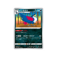 carte-pokemon-single-strike-s5i-043070-corboss