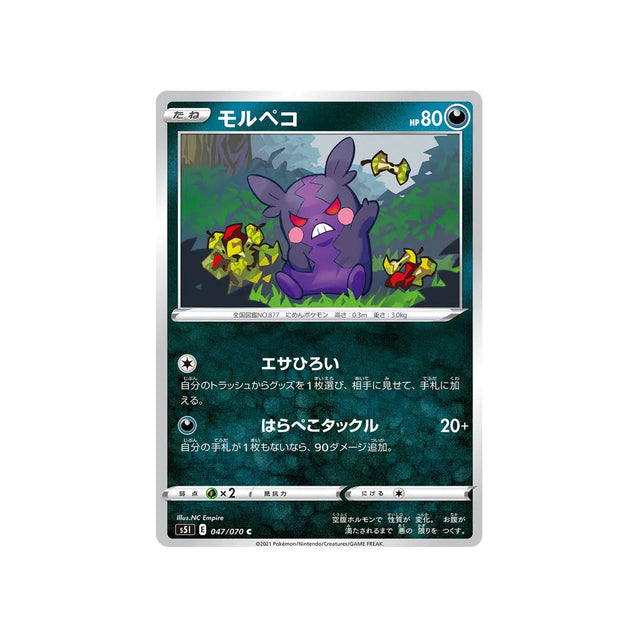 morpeko-carte-pokemon-single-strike-s5i-047