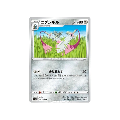 dimoclès-carte-pokemon-single-strike-s5i-052