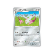 carte-pokemon-single-strike-s5i-052070-dimocles