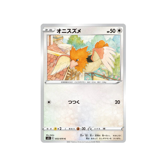 piafabec-carte-pokemon-single-strike-s5i-055