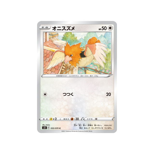 carte-pokemon-single-strike-s5i-055070-piafabec