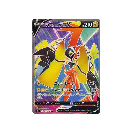 tokorico-v-carte-pokemon-single-strike-s5i-072