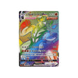 shifours-poing-final-vmax-carte-pokemon-single-strike-s5i-084