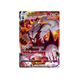 Carte Pokémon Single Strike S5I 085/070: Shifours Poing