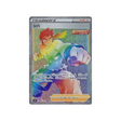 carte-pokemon-single-strike-s5i-086070-aldo