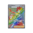 carte-pokemon-single-strike-s5i-087070-spectra