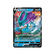 carte-pokemon-skyscraping-perfect-s7d-001067-suicune-v