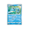 carte-pokemon-skyscraping-perfect-s7d-007067-flingouste