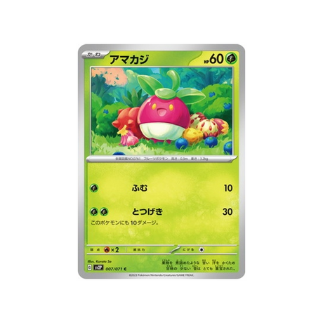 carte-pokemon-snow-hazard-sv2p-007071-croquine