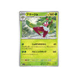 sucreine-carte-pokemon-snow-hazard-sv2p-009