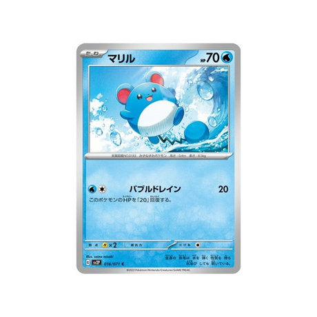 carte-pokemon-snow-hazard-sv2p-016071-marill