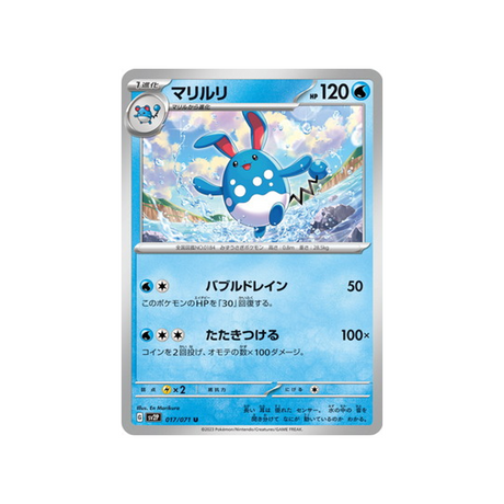 carte-pokemon-snow-hazard-sv2p-017071-azumarill