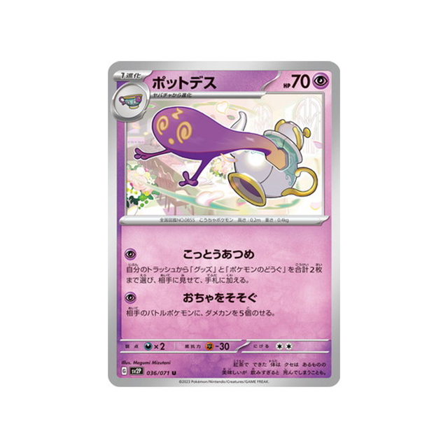 carte-pokemon-snow-hazard-sv2p-036071-polthegeist