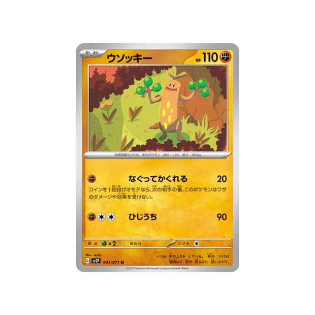 carte-pokemon-snow-hazard-sv2p-041071-simularbre