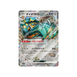 carte-pokemon-snow-hazard-sv2p-054071-pachyradjah-ex